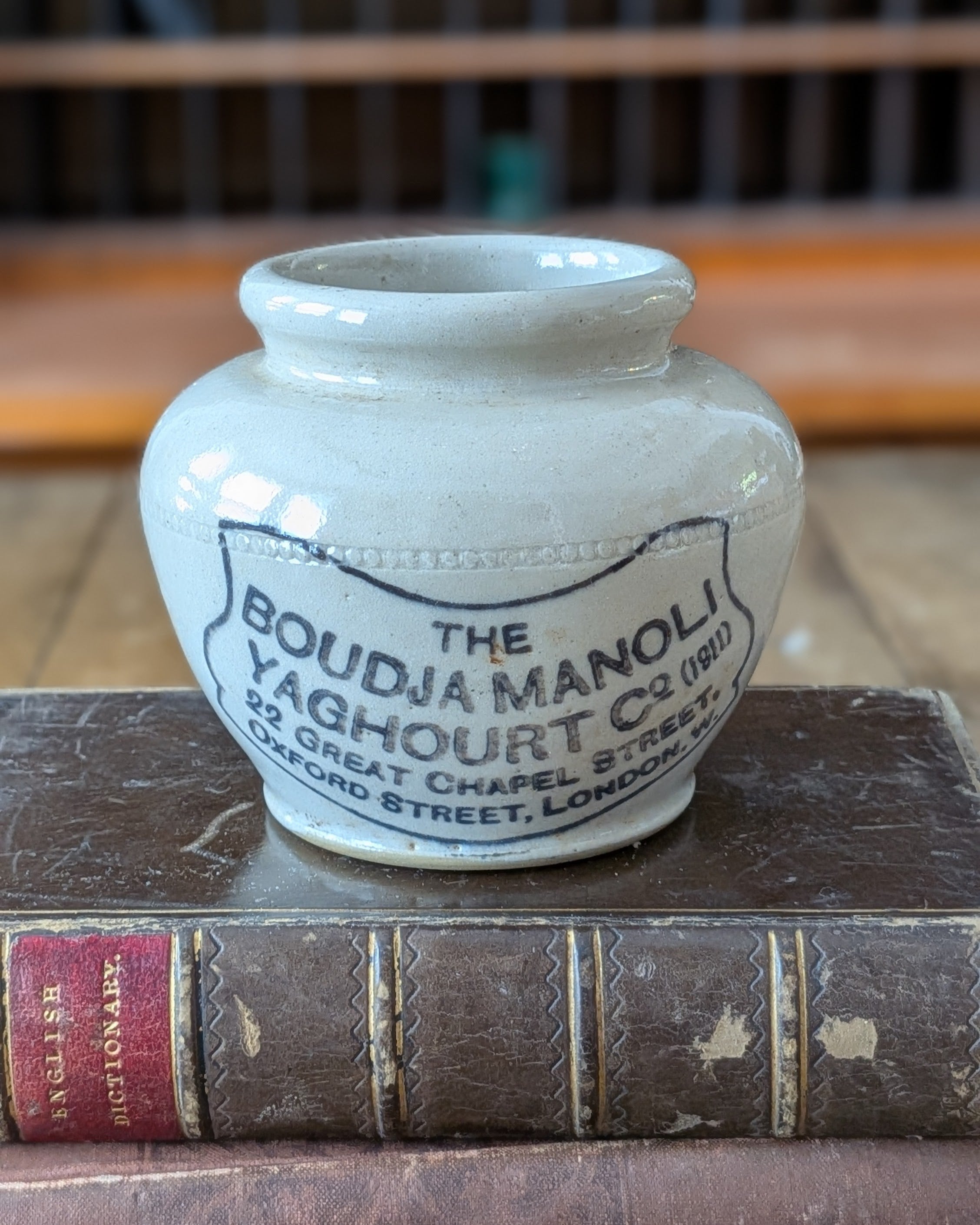 Boudja Manoli Yaghourt Co Pot